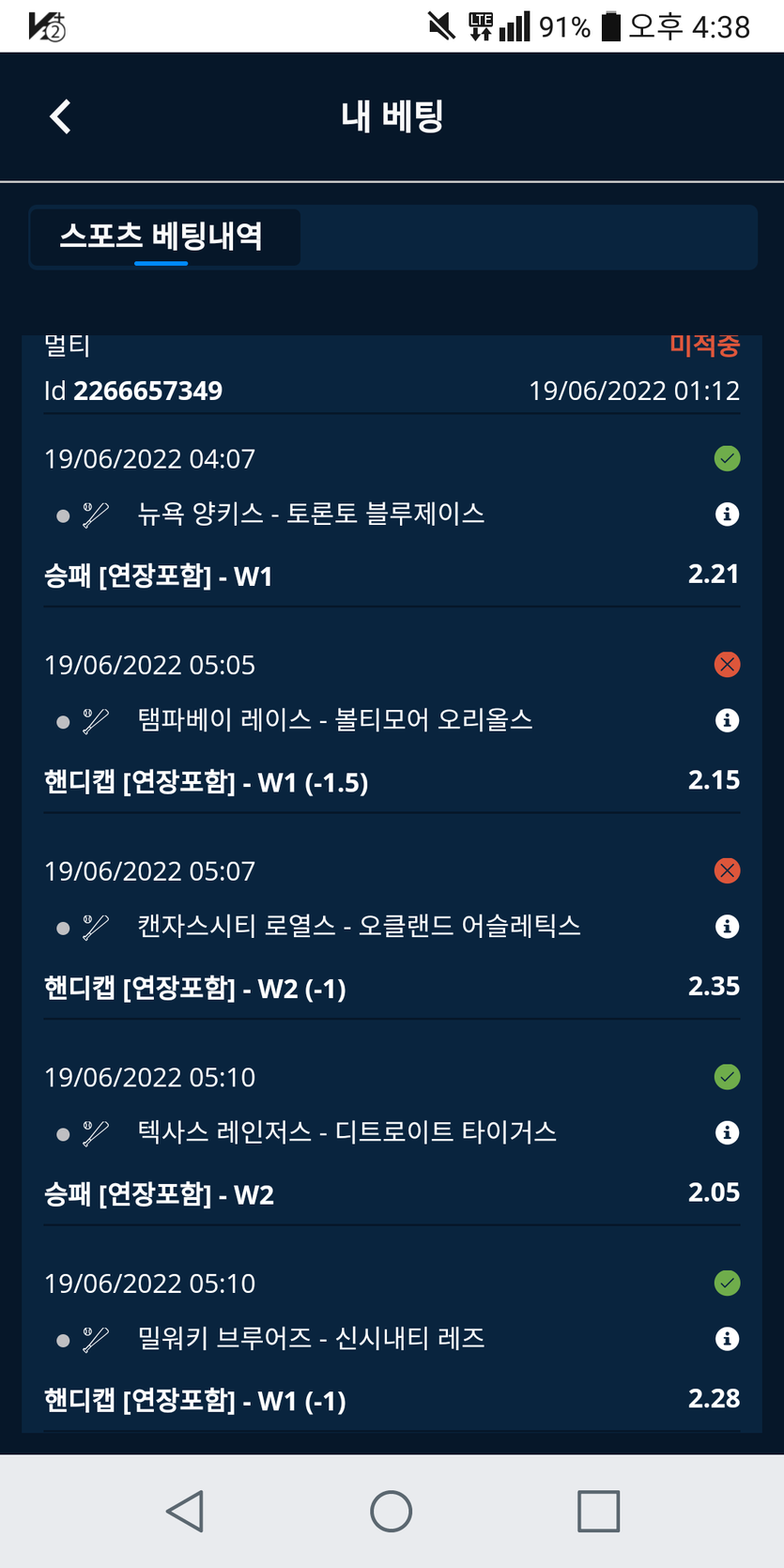 벳엔드후기(0)