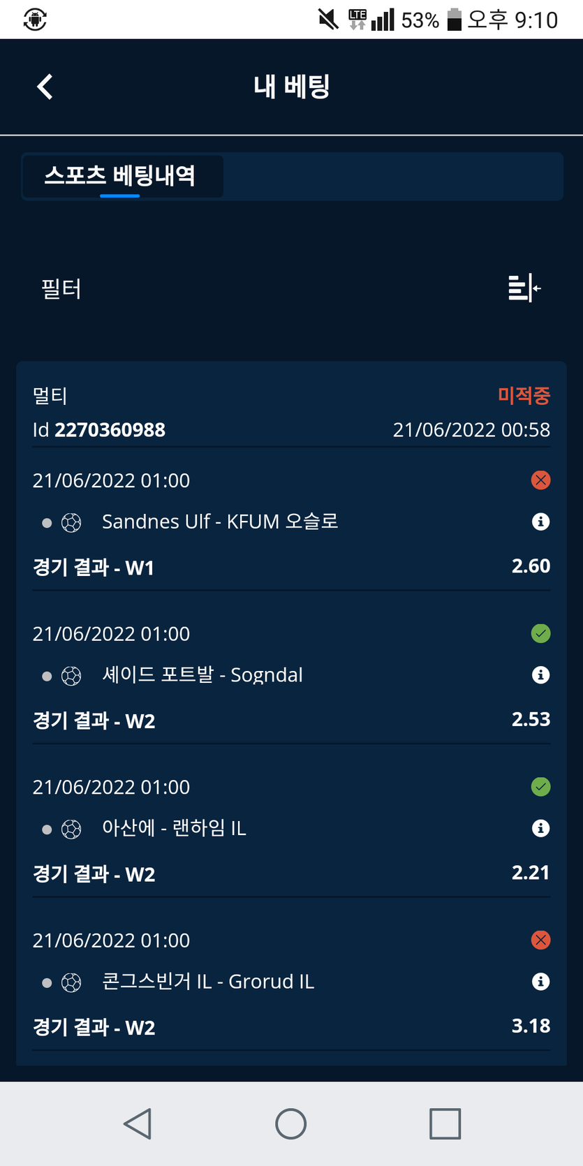 벳엔드후기(0)