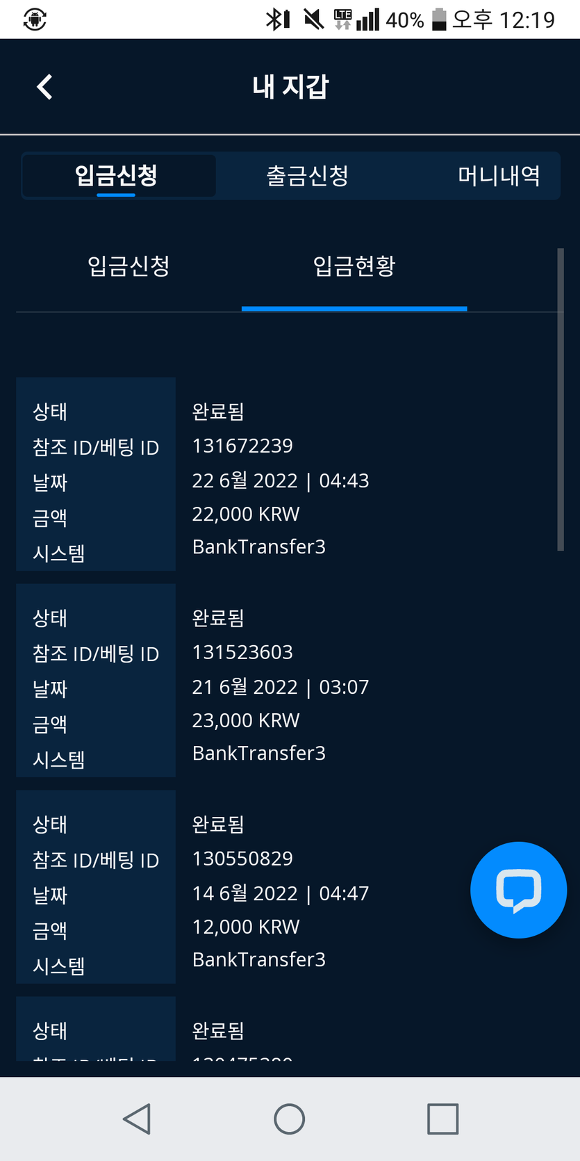 벳엔드후기(0)