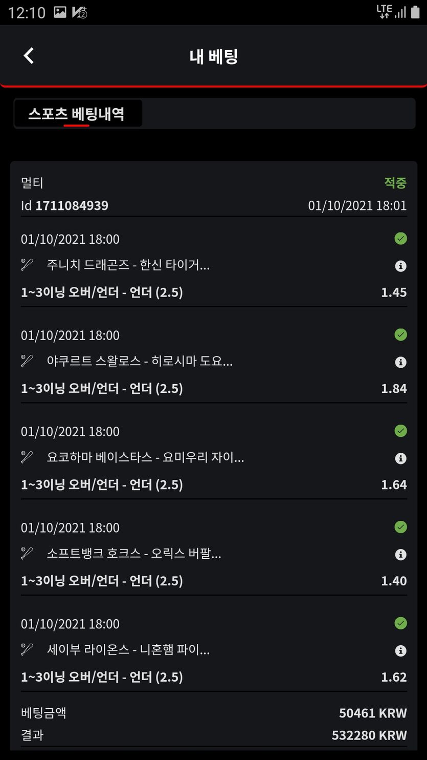 벳무브후기(1)