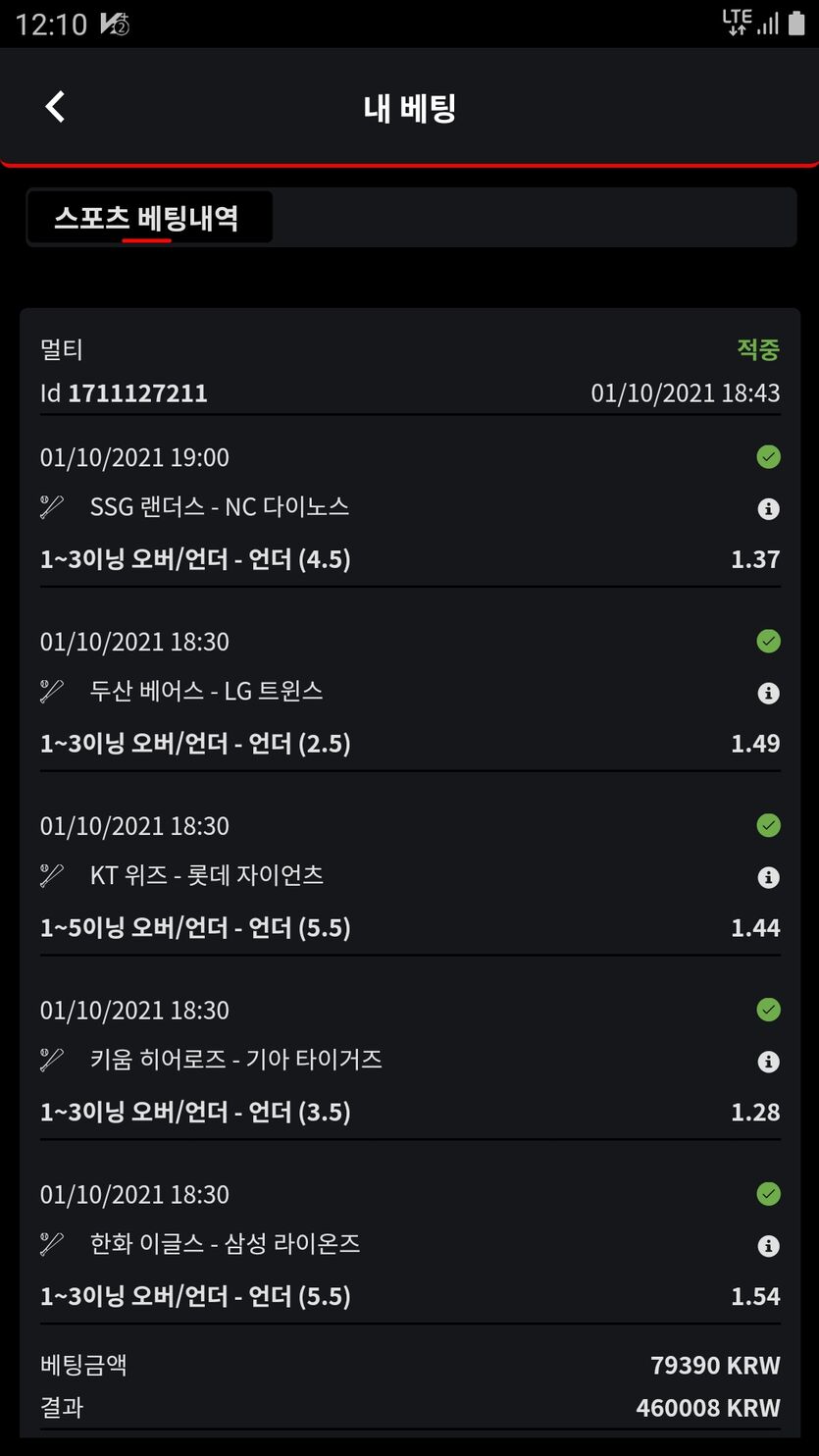 벳무브후기(0)