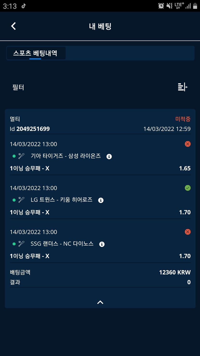 벳엔드후기(0)