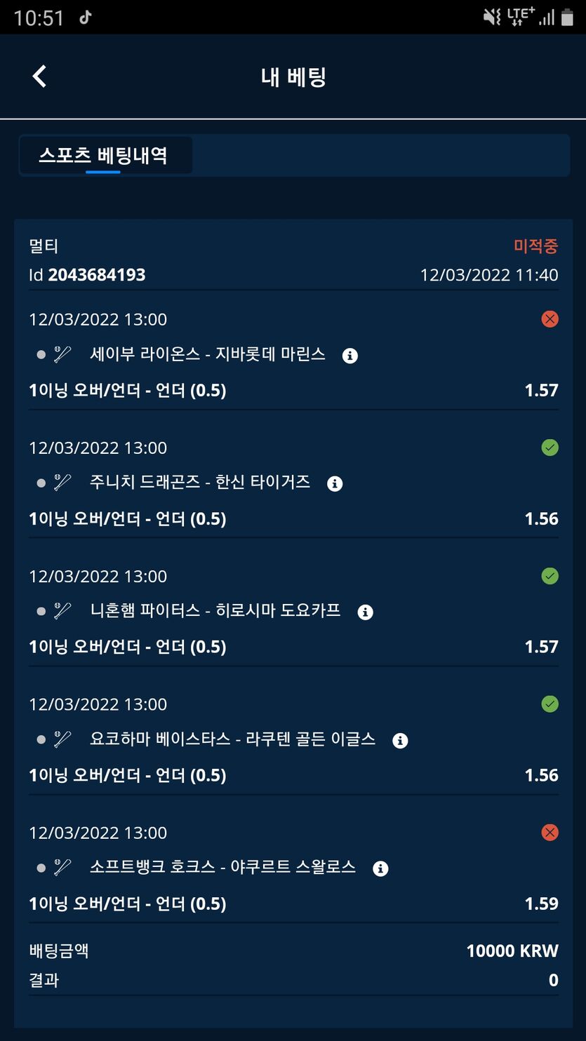벳엔드후기(0)