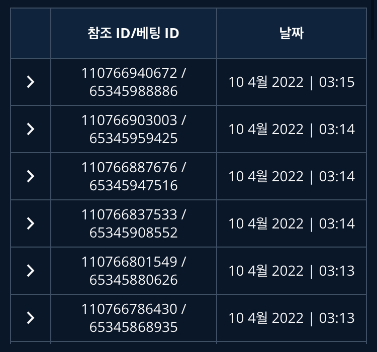 벳엔드 후기(0)