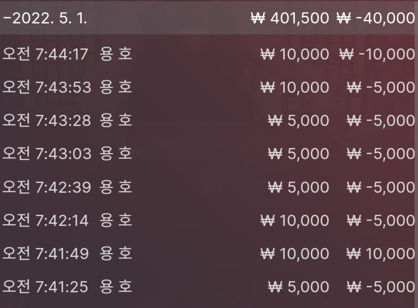 벳엔드 후기(0)