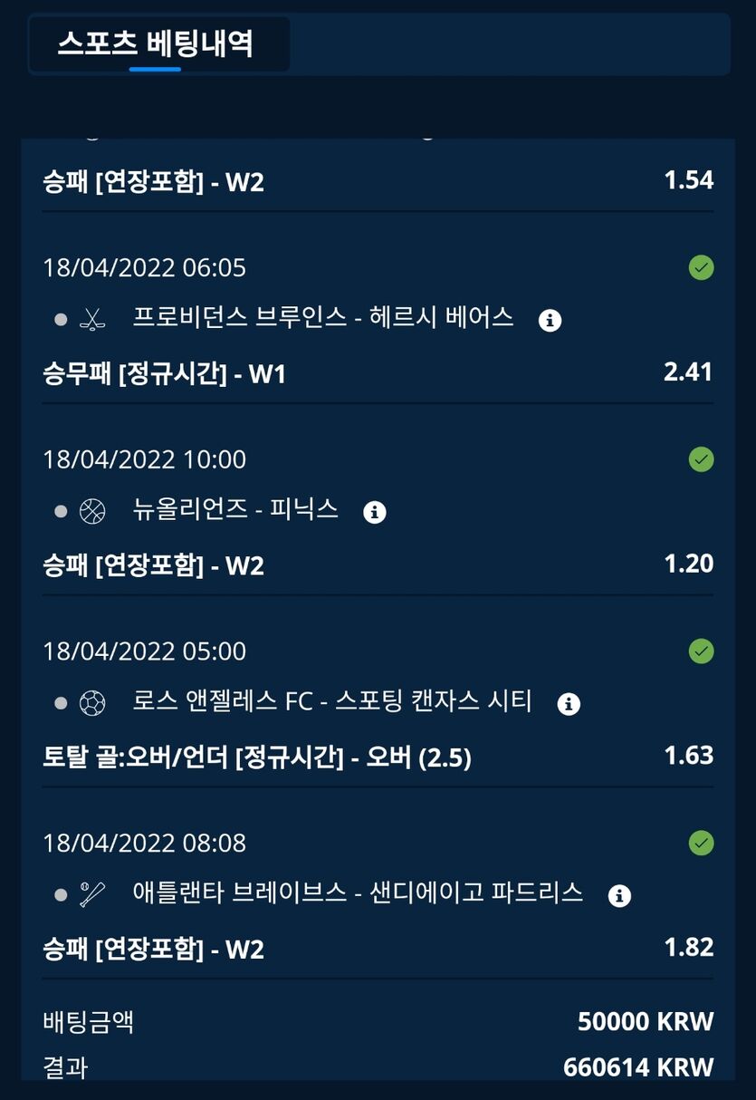 벳앤드 후기(0)