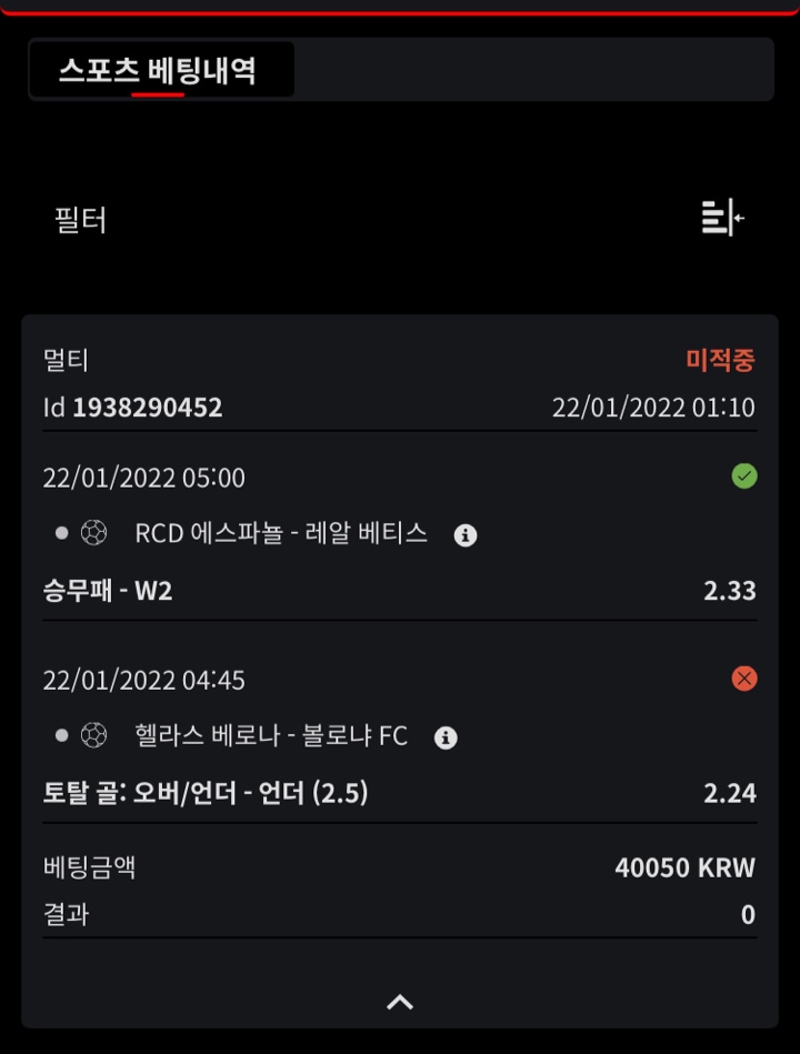 벳무브 후기(0)