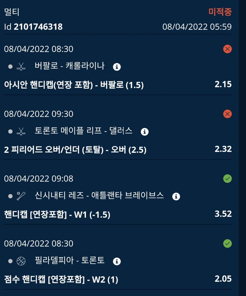 벳앤드 스포츠(0)