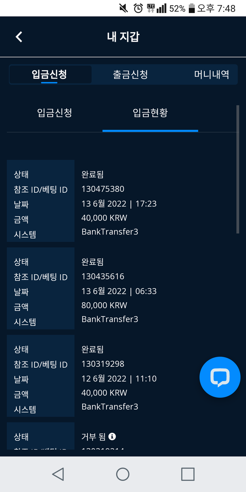 벳엔드후기(0)