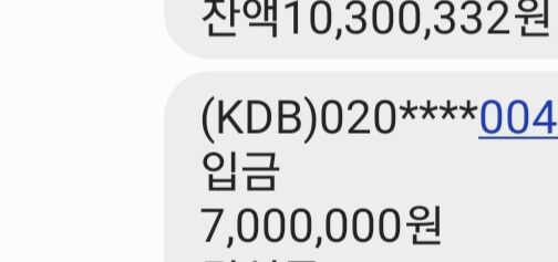 벳무브 2700만원 환전완료(0)