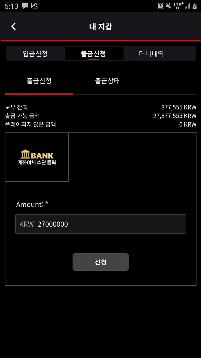 벳무브후기(0)