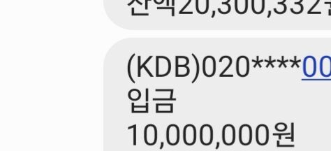 벳무브 2700만원 환전완료(1)