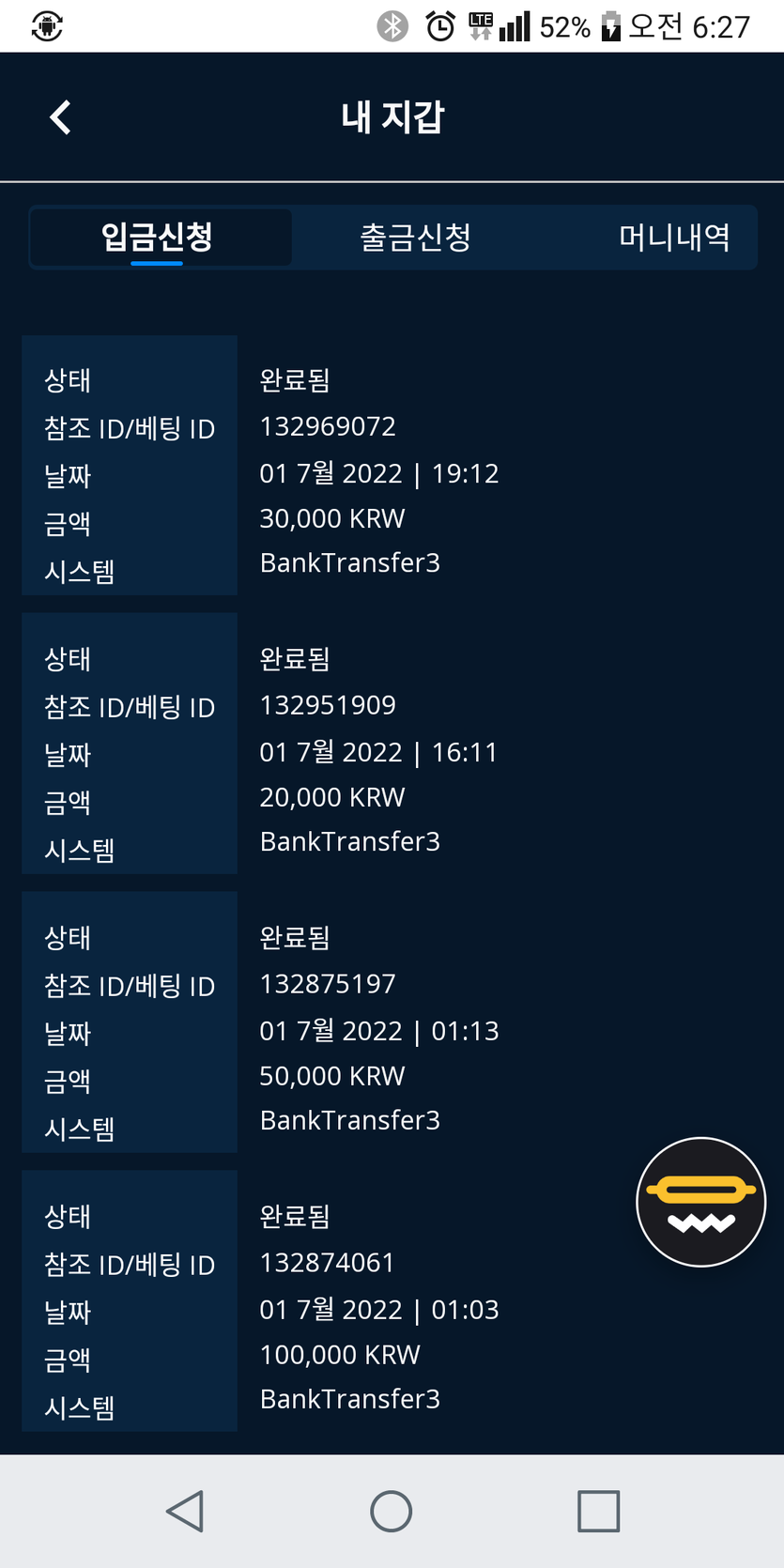 벳엔드후기(0)