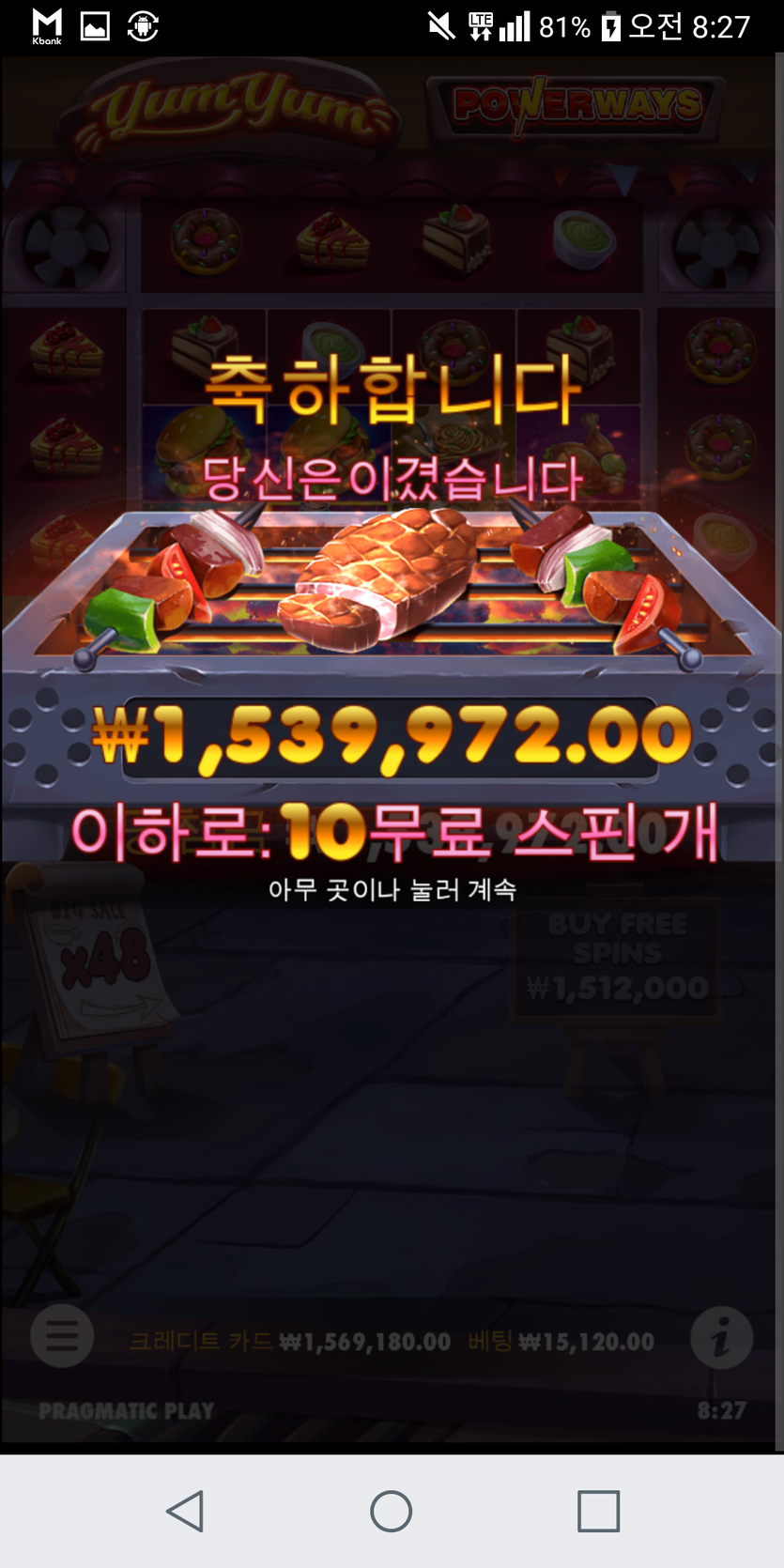 벳엔드후기(0)