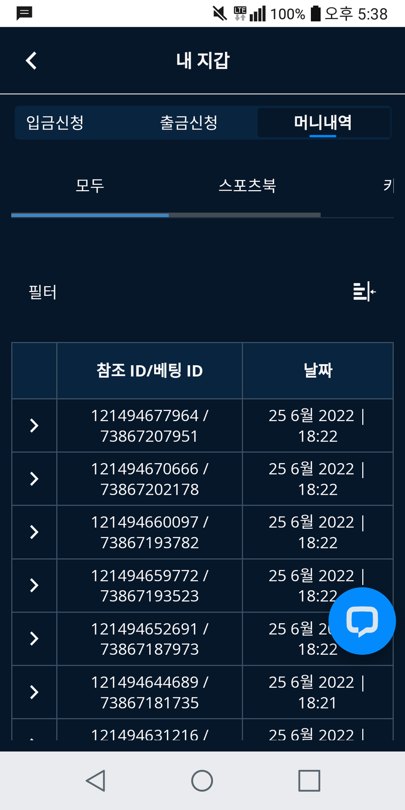 벳엔드후기(0)