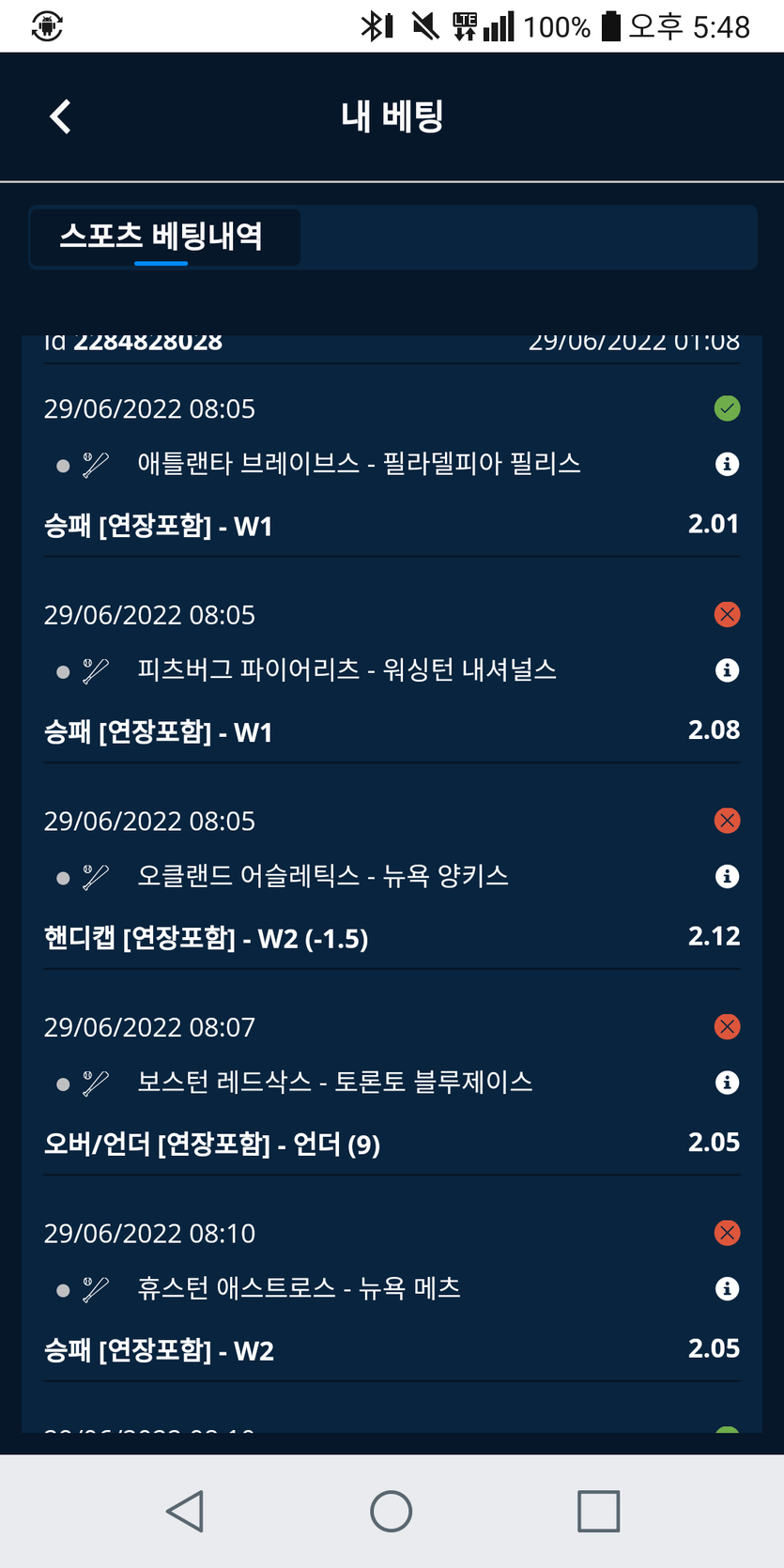 벳엔드후기(0)