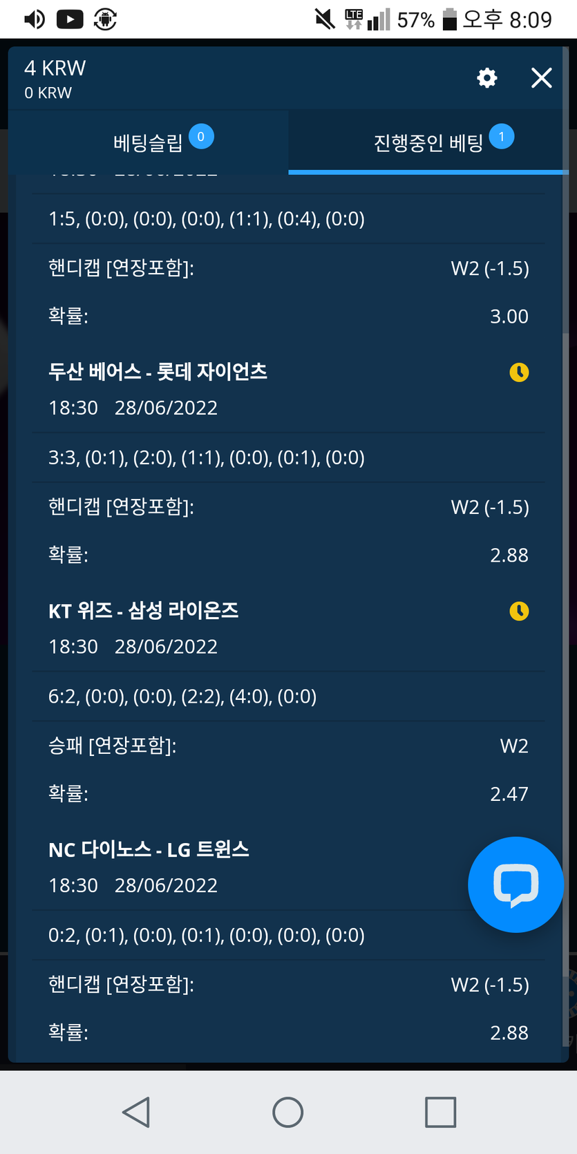 벳엔드후기(0)
