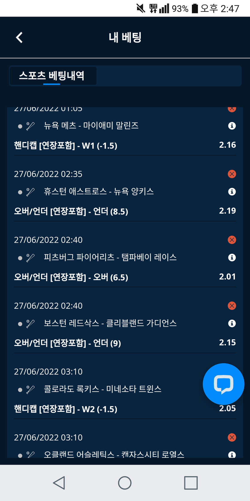 벳엔드후기(0)