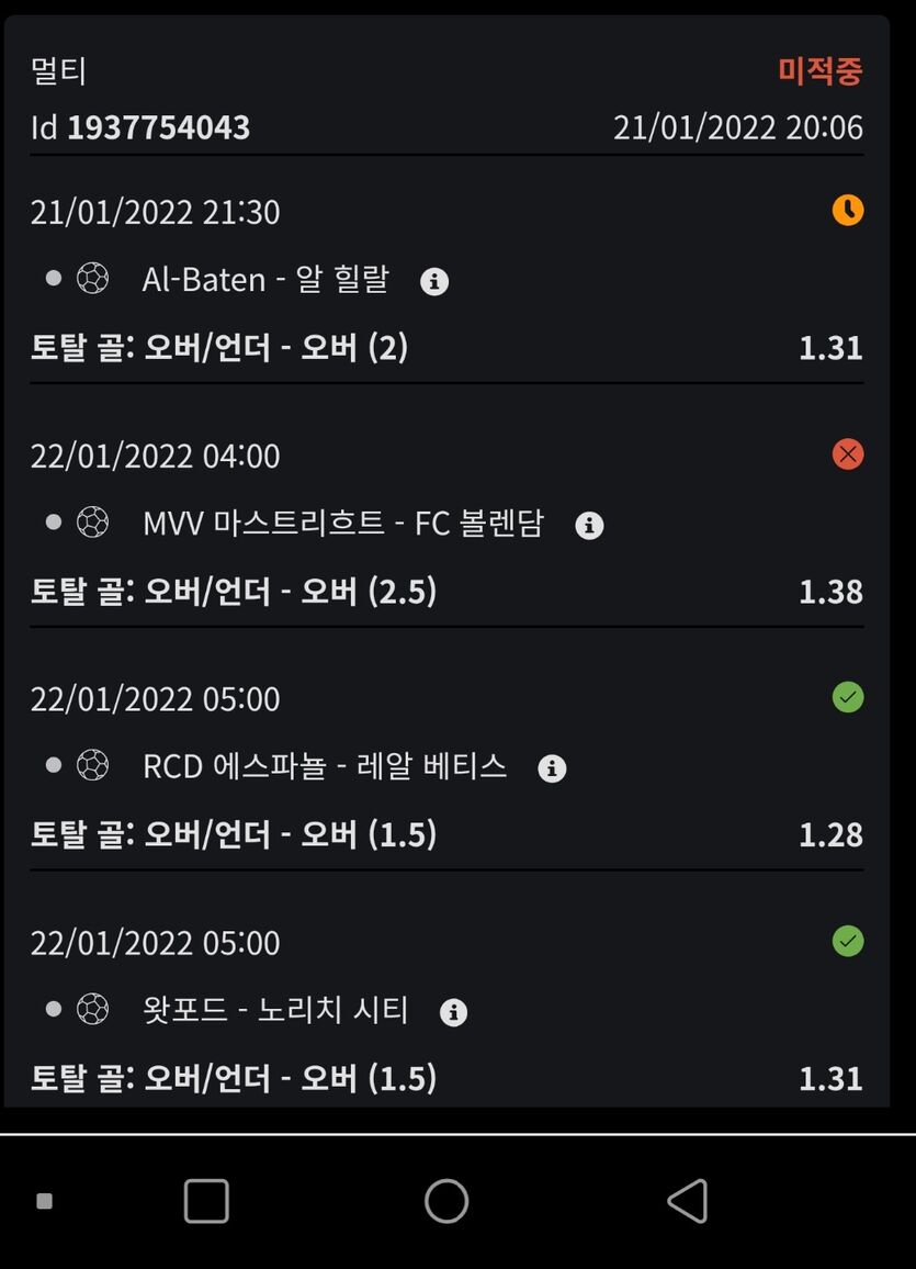 벳무브 후기(0)