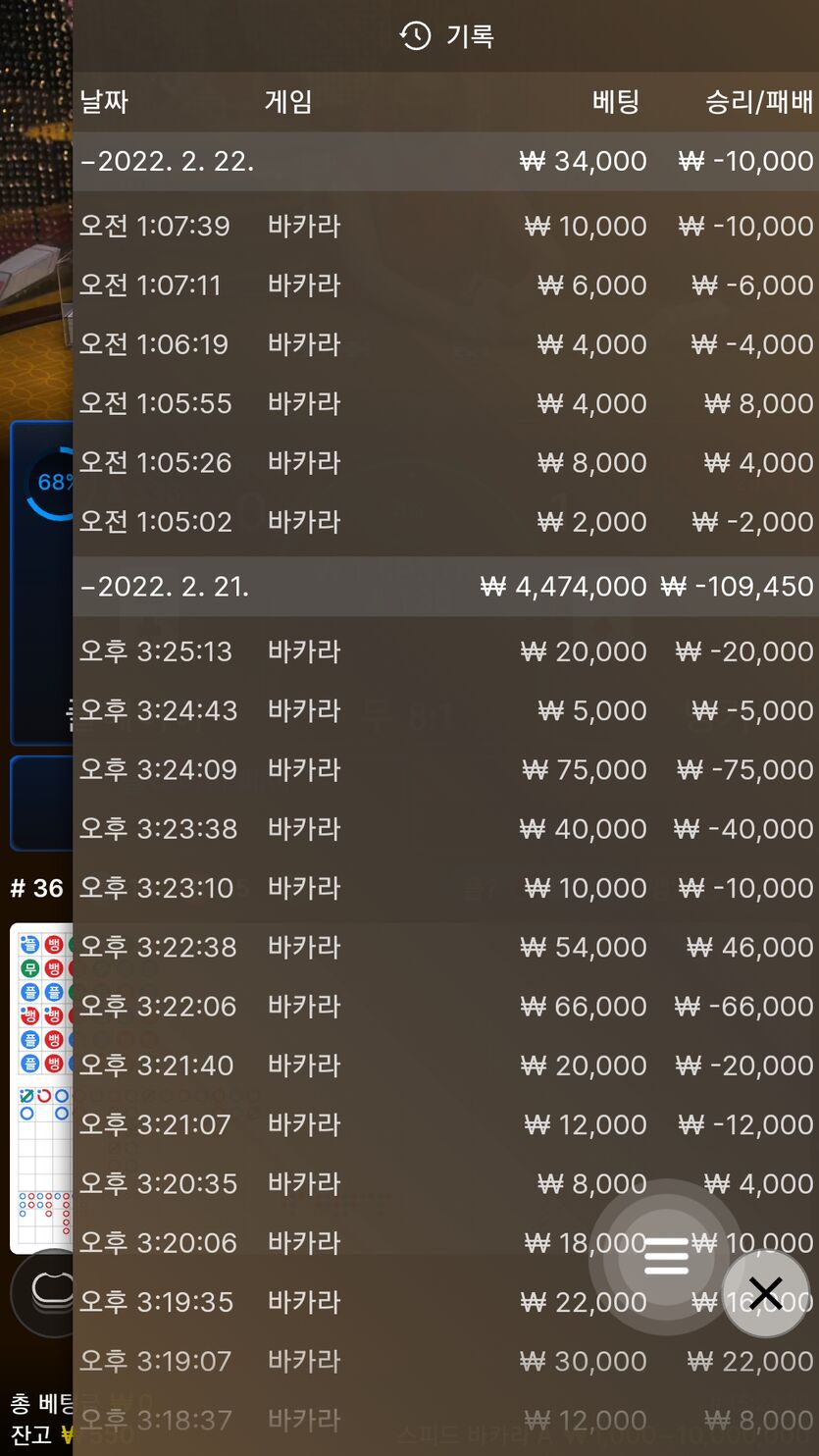벳엔드후기(0)