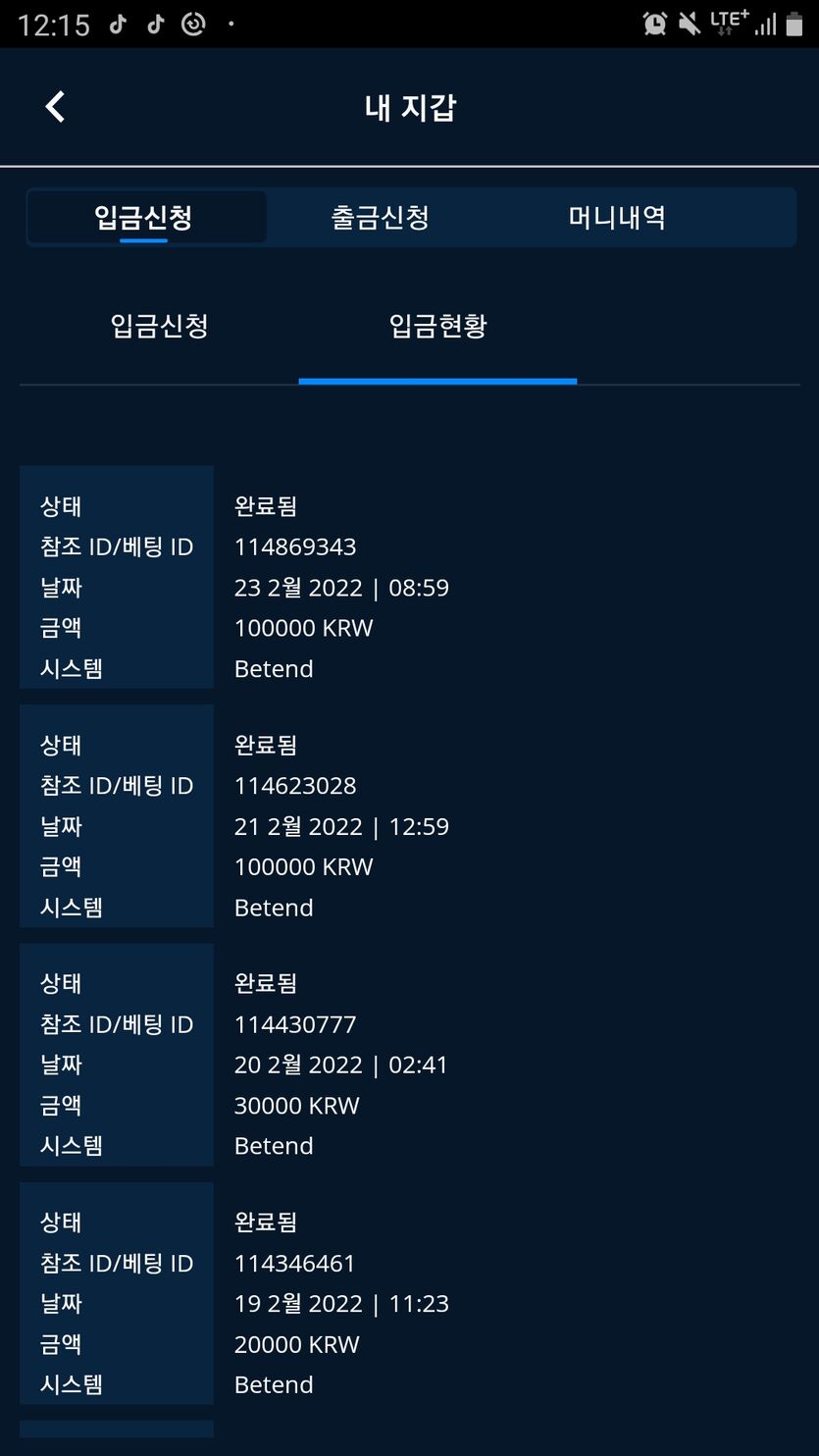 벳엔드후기(0)