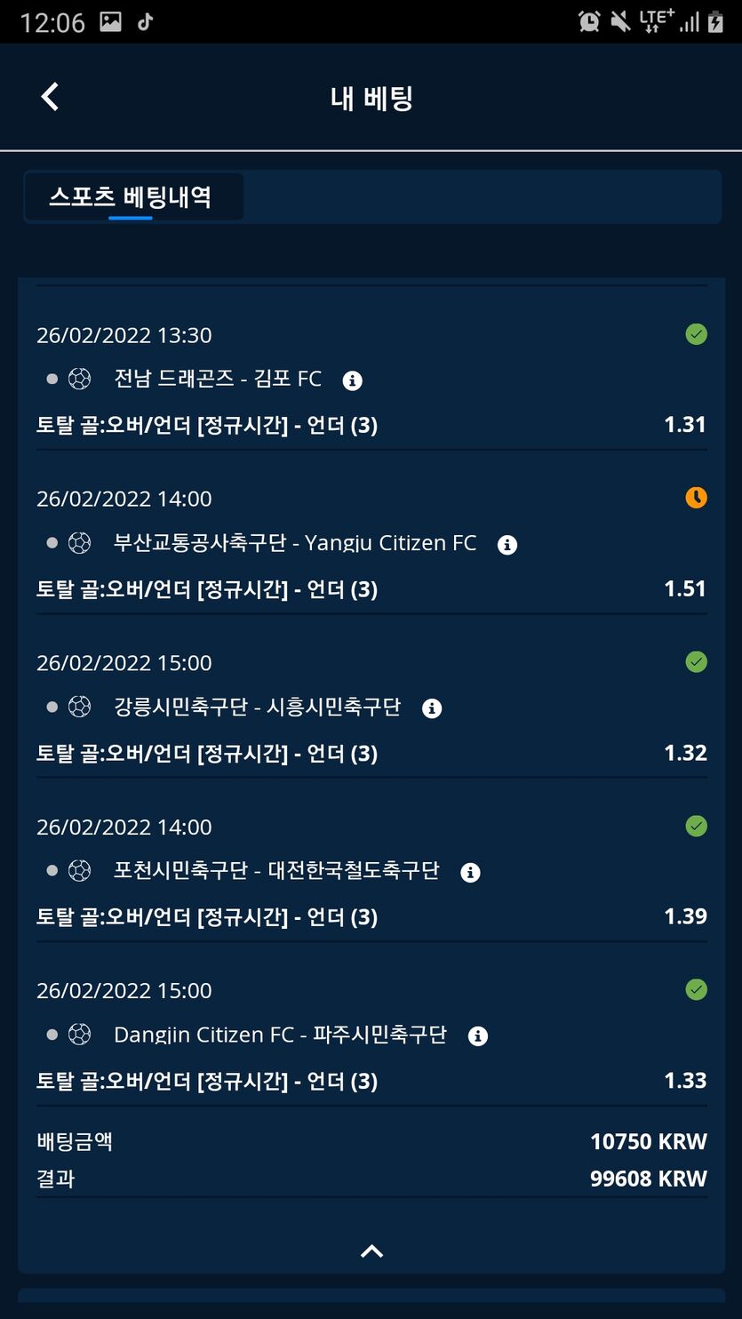벳엔드후기(1)