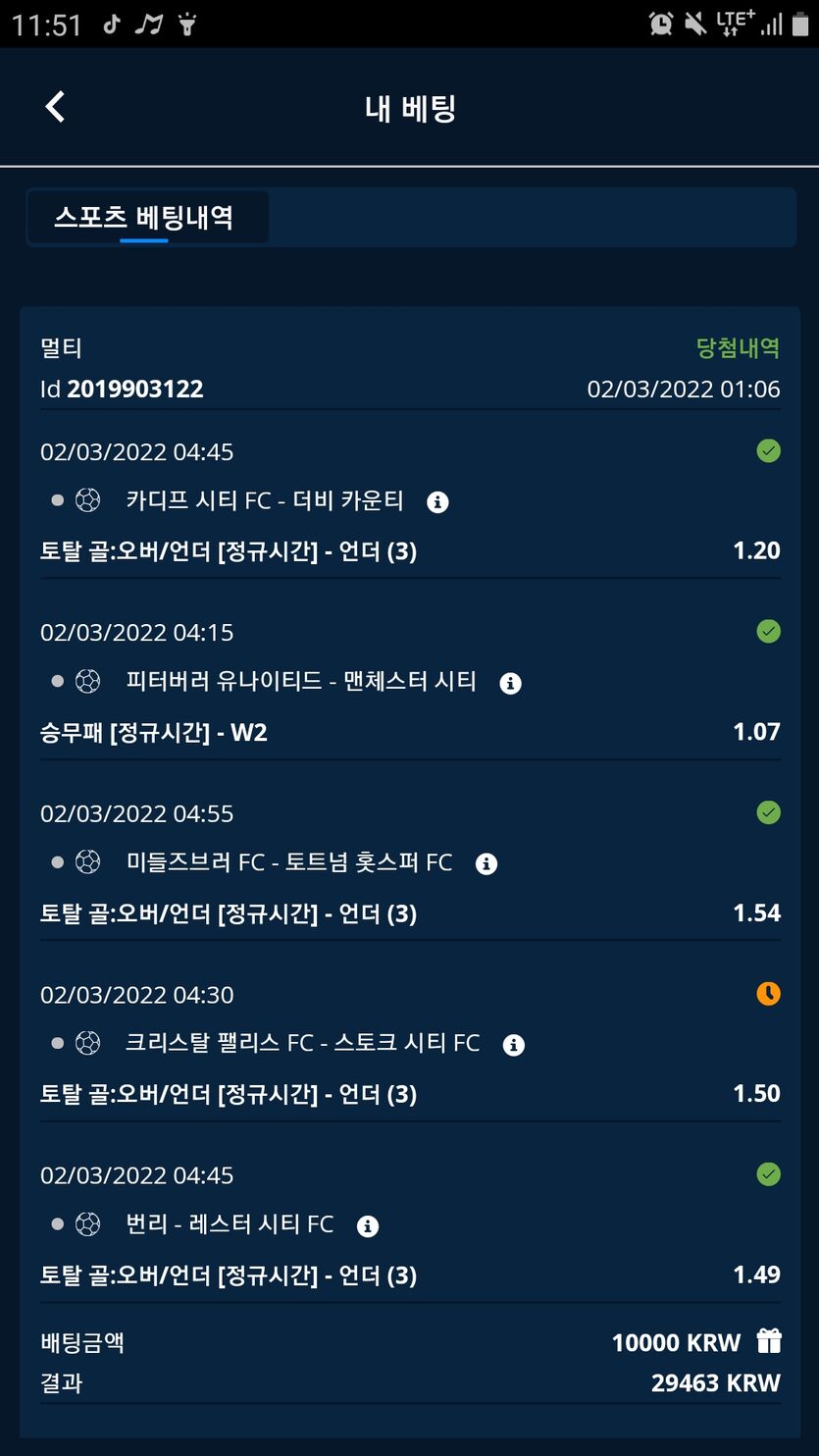 벳엔드후기(0)