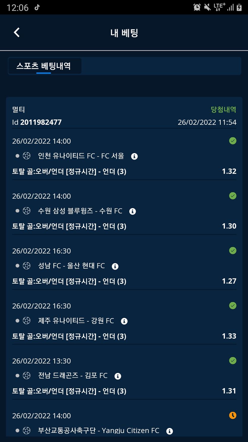 벳엔드후기(0)