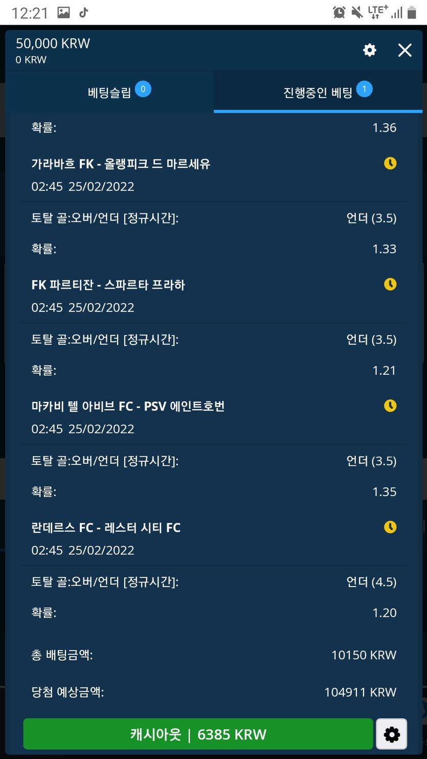 벳엔드후기(0)