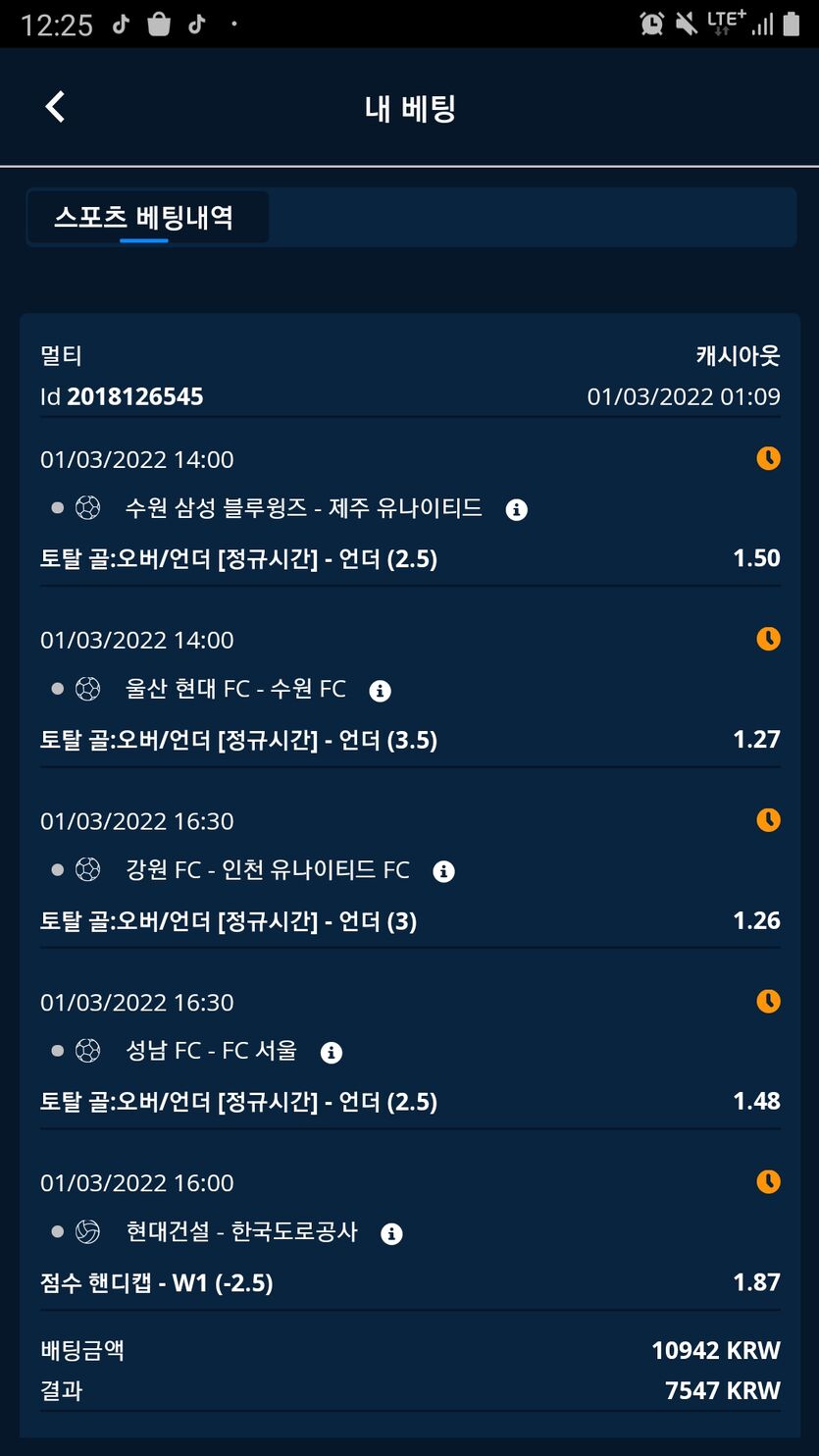 벳엔드후기(0)