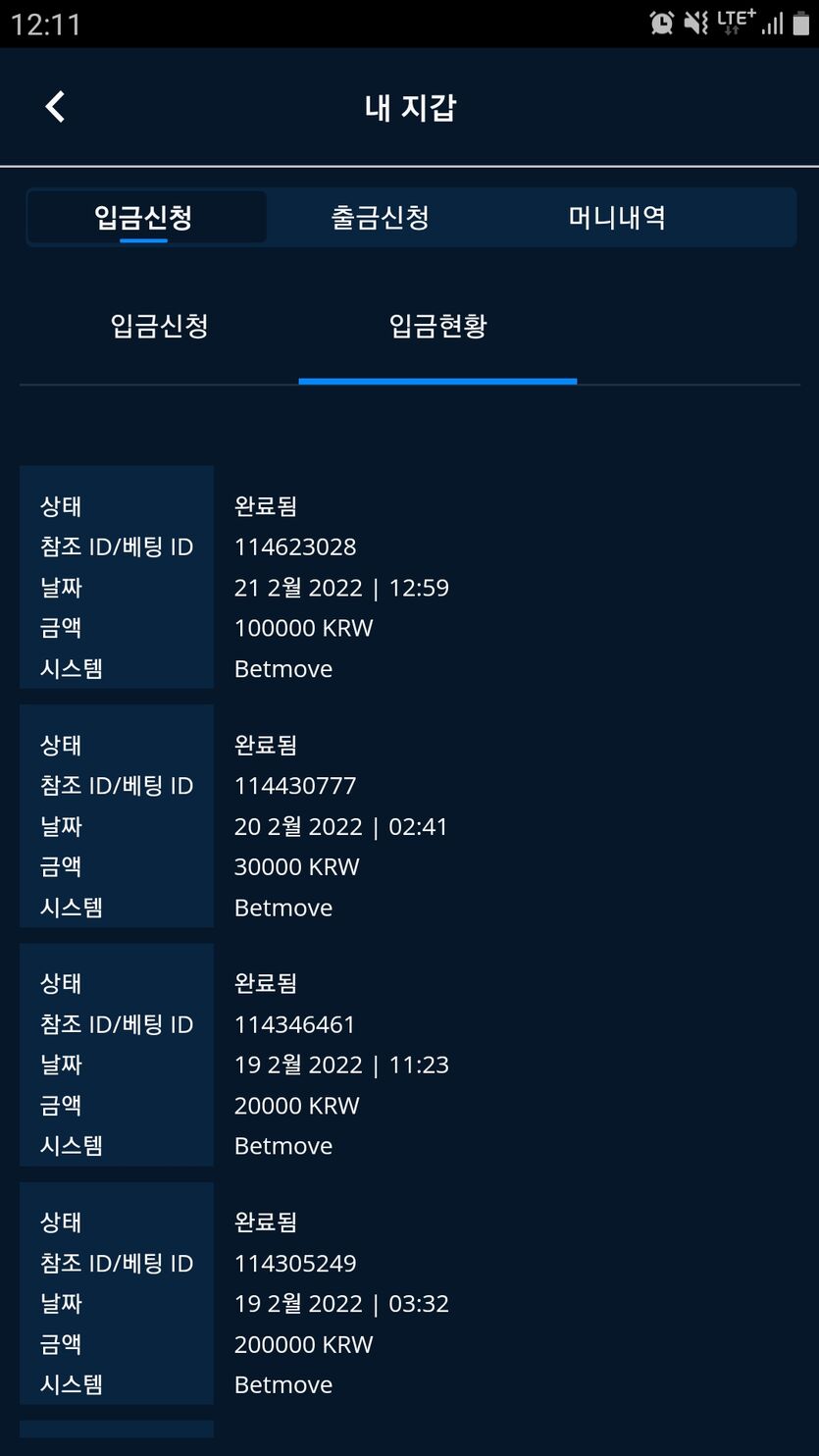 벳엔드후기(0)
