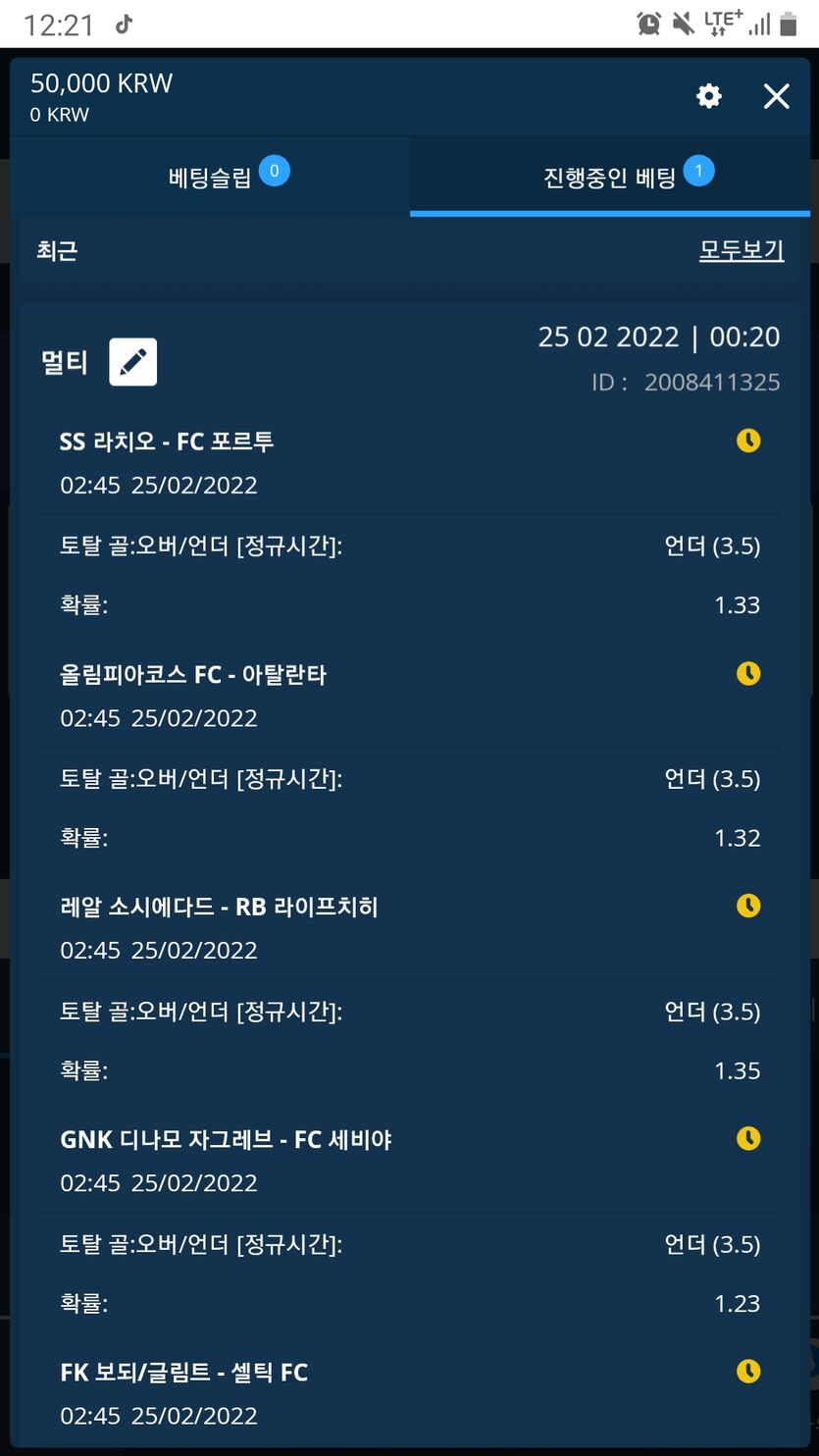벳엔드후기(1)