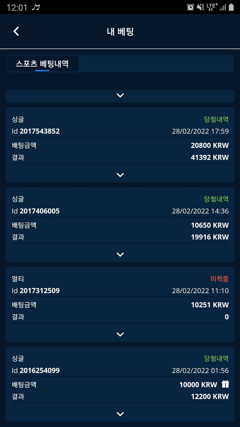 벳엔드후기(0)