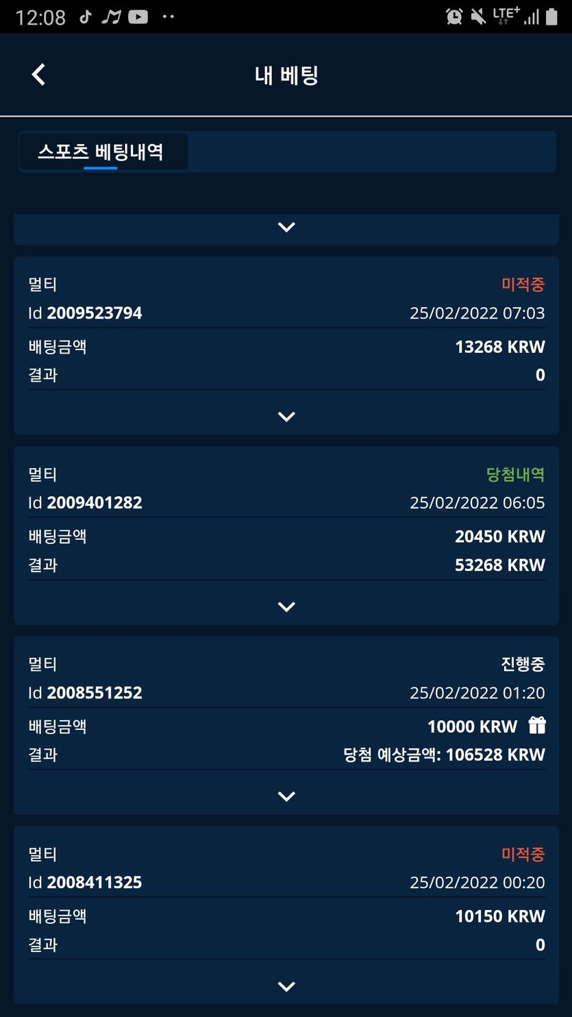 벳엔드후기(0)