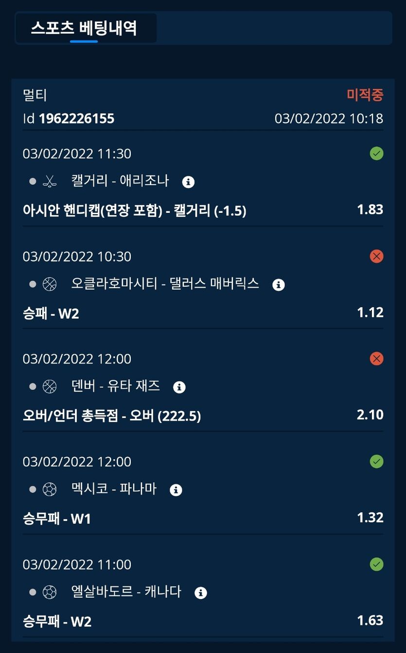 벳앤드 후기(0)