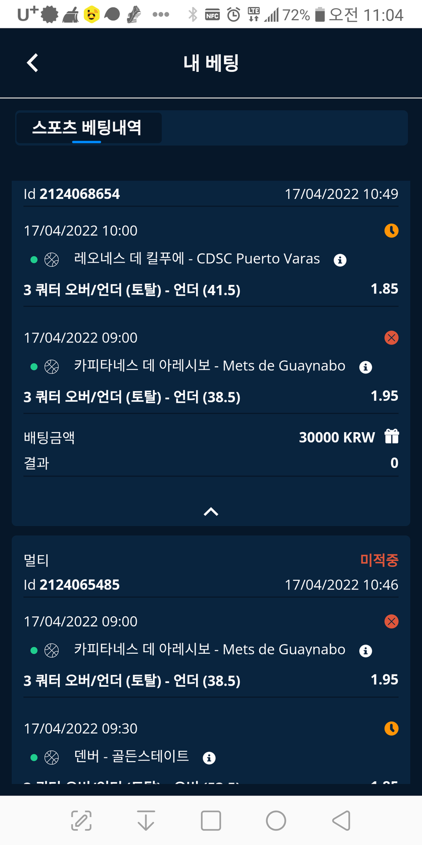 뱃무브후기(0)
