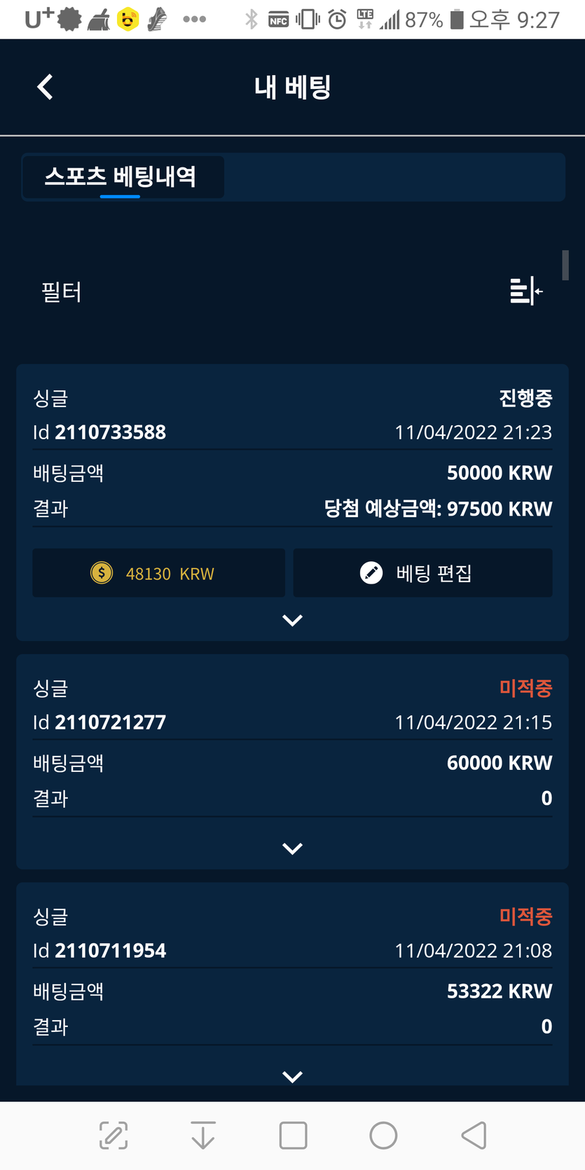 뱃엔드후기(0)