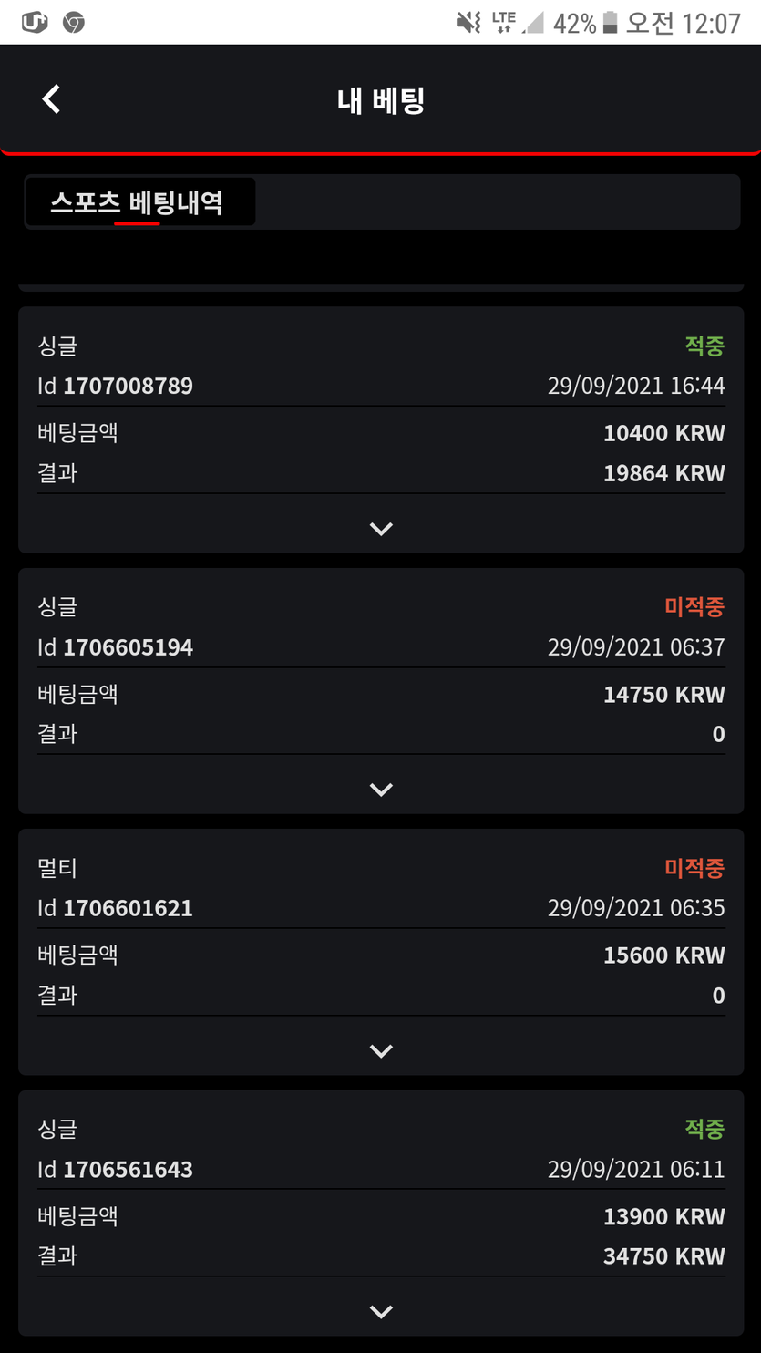 벳무브후기(0)