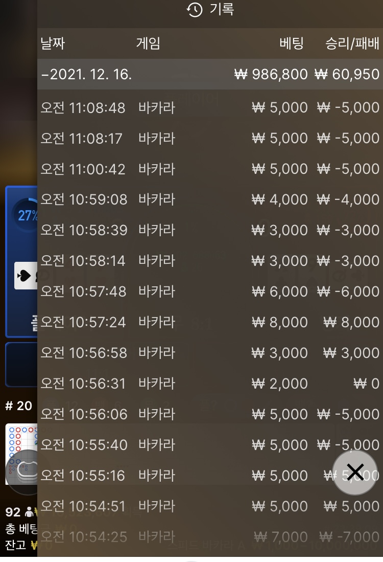 벳무브 후기(0)