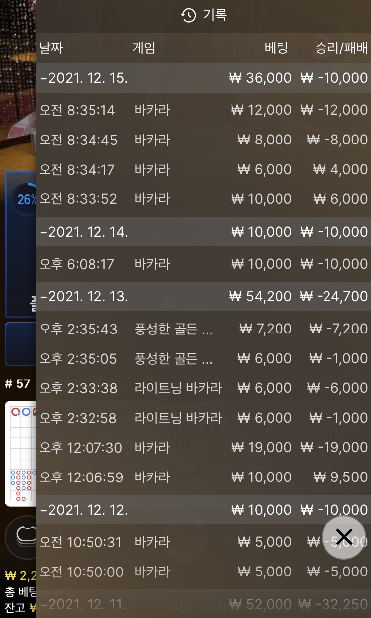벳무브 후기(0)
