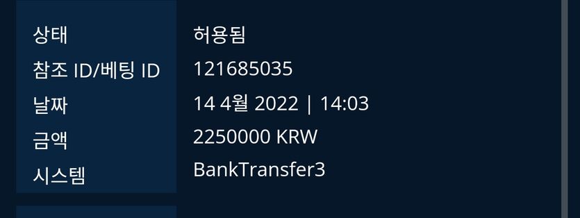 벳앤드 후기(0)