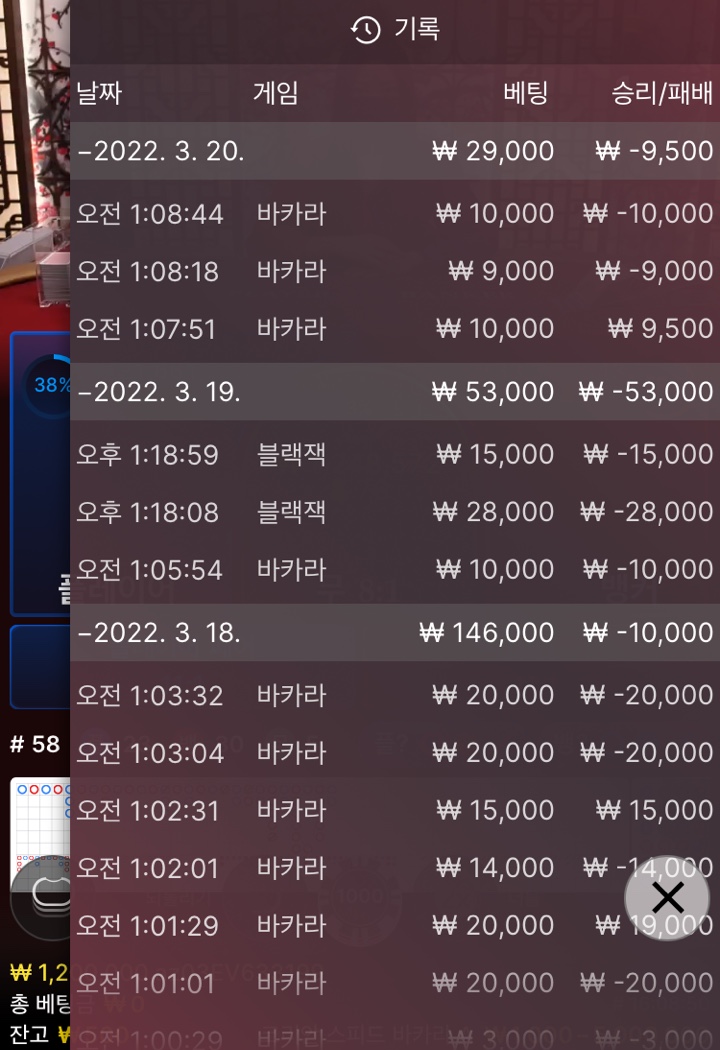 벳엔드후기(0)