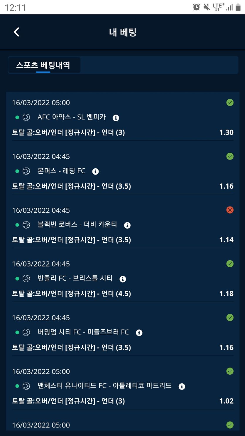 벳엔드후기(0)