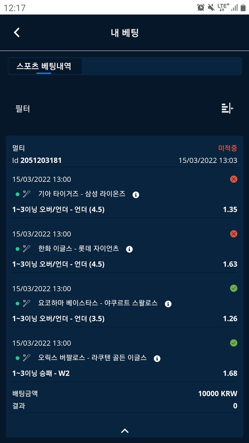 벳엔드후기(0)