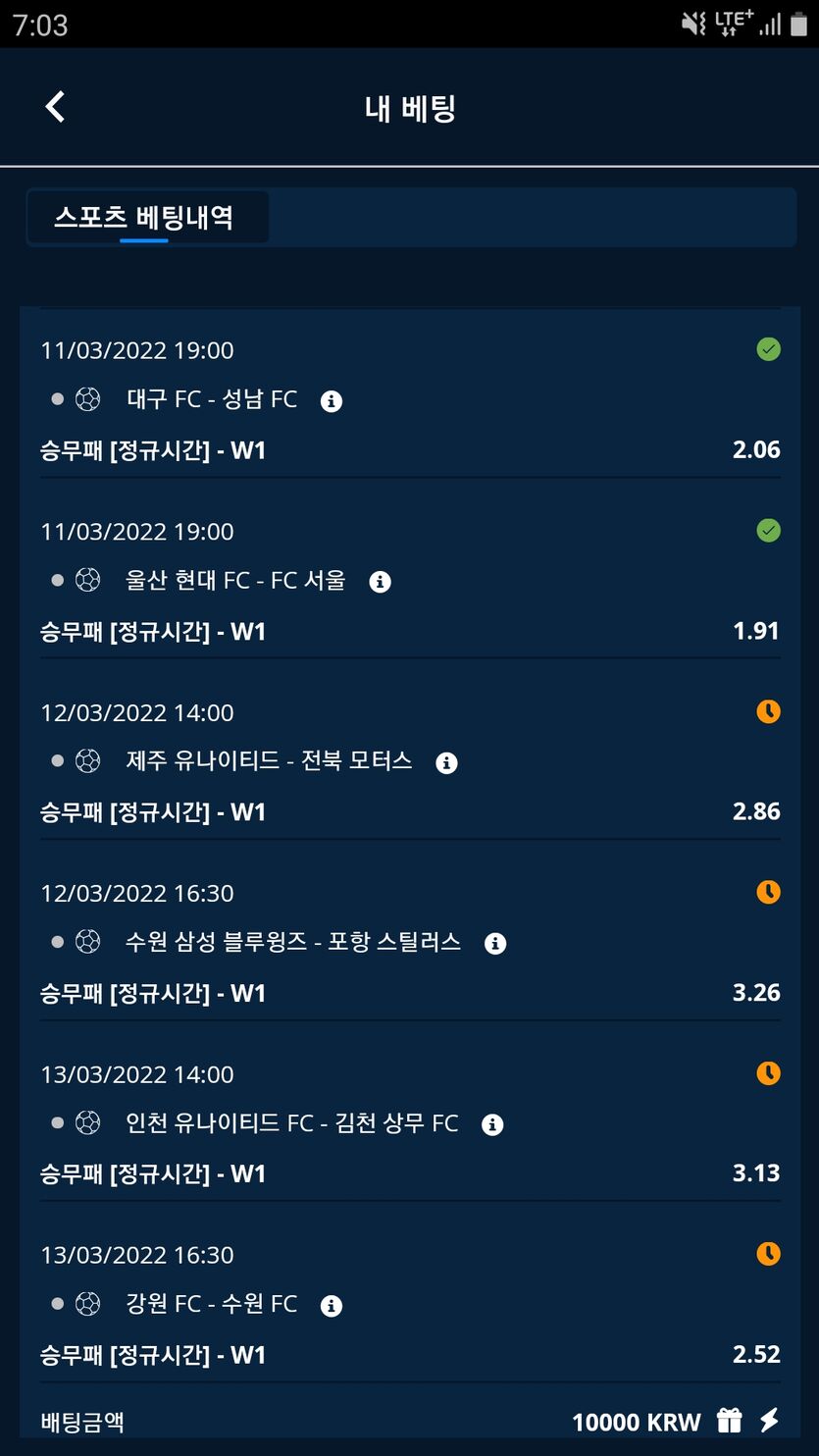 벳엔드후기(0)