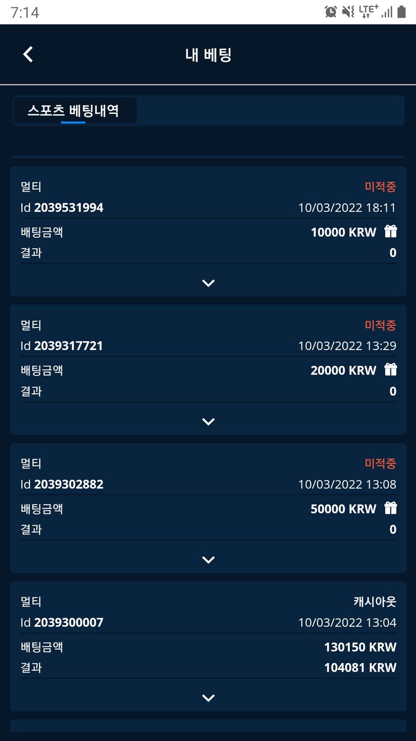벳엔드후기(0)