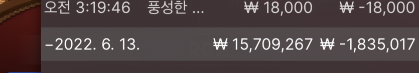 뱃엔드 후기(0)