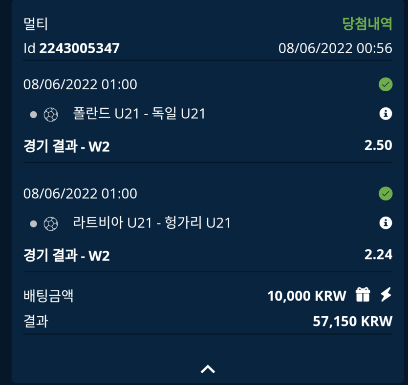 벳엔드후기(0)