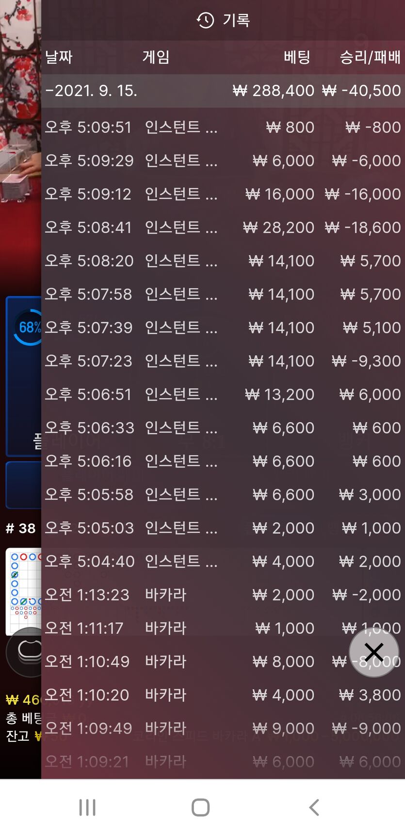 후기여(0)