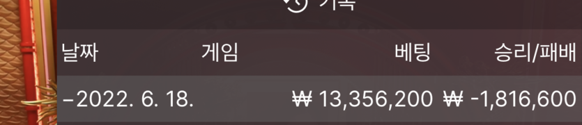 벳엔드 후기(0)
